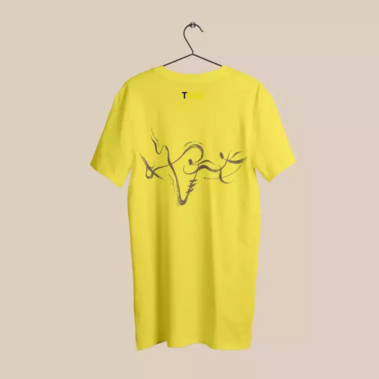 THE PREHISTORY T-SHIRT